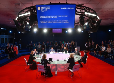 На Петербургском экономическом форуме обсудили влияние «культурного кода» на финансовое поведение граждан и развитие экономики страны